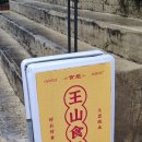 세븐일레븐 동명점 이미지