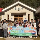 상운초등학교 이미지