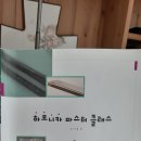 하모니카 마스터 이미지