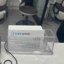 친절한임치과 네이버블로그