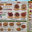 굽네치킨 네이버블로그