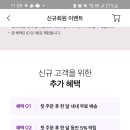 단골각
