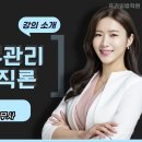 [사민지 노무사] -인사, 경조 기대평 이벤트 이미지