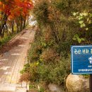 오성산 화장실 이미지