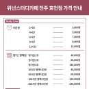 노블스터디카페 이미지