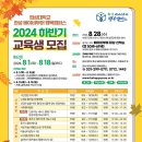 최루백로 이미지