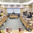 한국안전컨설팅 이미지