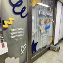 플러피하우스 이미지