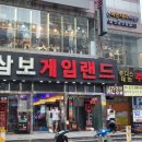 김감자 부산서면본점 이미지