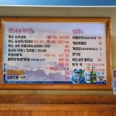 수산명가한창점 이미지