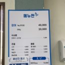 유자집장어구이 이미지