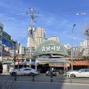 금호금남시장점다이소 | 지니어스커피바 금남시장 근처 카페 후기