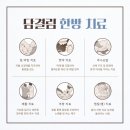 가야한의원 이미지