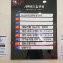 정병관한의원 이미지