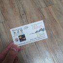 노고단 게스트하우스&호텔 이미지