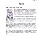 보신식당 이미지