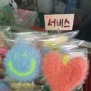 엔카파
