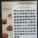 가인노래연습장 이미지