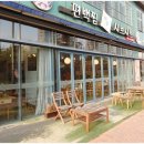 채움월남쌈샤브