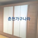 춘천가구나라 이미지