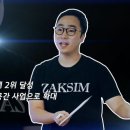작심스터디카페 네이버블로그
