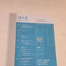 콩쥐네순두부 | [강릉여행] 강릉세인트존스호텔 4개월 아기랑(25년 기준 아기용품 대여품목 및 기저귀교환대카페 추천)