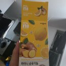 일동생활건강(주) | 요즘 레몬즙 왜 먹는지 알겠네 일동생활건강 레몬생강스틱 체험딜 내돈내산 후기