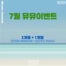 릴스 & 추억의 K-POP 댄스 이미지