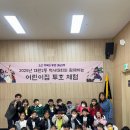 키즈청호어린이집 이미지