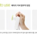 에프알테크