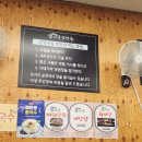 권*국 - 안양시 만안구 만안로 49 | [별내 맛집] 별내 순대국 맛집 '권사부순대국' 내돈내산 후기