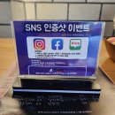 촌댁맥주용암