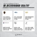 파워온PT 이미지