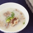 한우꼬리곰탕 이미지