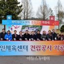 광주장애인체육센터 이미지