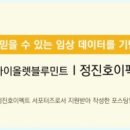 제이제이플러스 이미지