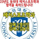 영레저스포츠 이미지