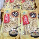 중앙미역 네이버블로그