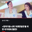 💫 현역가왕 대국민투표는 12월 12일 오후 9시에 투표가 마감됩니다~ 딱 5일 남았습니다^^~♡ 이미지