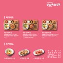 돈웍 네이버블로그