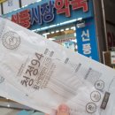 신풍시장약국 이미지