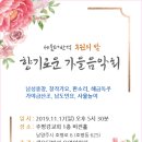(주)반석이앤씨 이미지