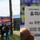 이효석농장 이미지
