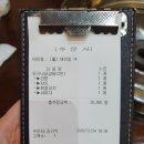 유가네닭갈비송도