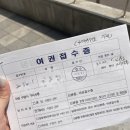 [카타르항공 면접 후기] 여권 재발급