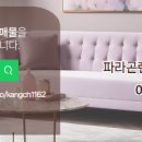 오송역세권공인중개사사무소 이미지