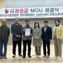양구사과연합회