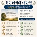 대반전 - 양천구 목동 | 대반전