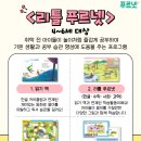 한실초 이미지