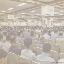 도전님 훈시 : 임원 체계를 확립하여 도인들을 바르게 통솔해 나가라 이미지